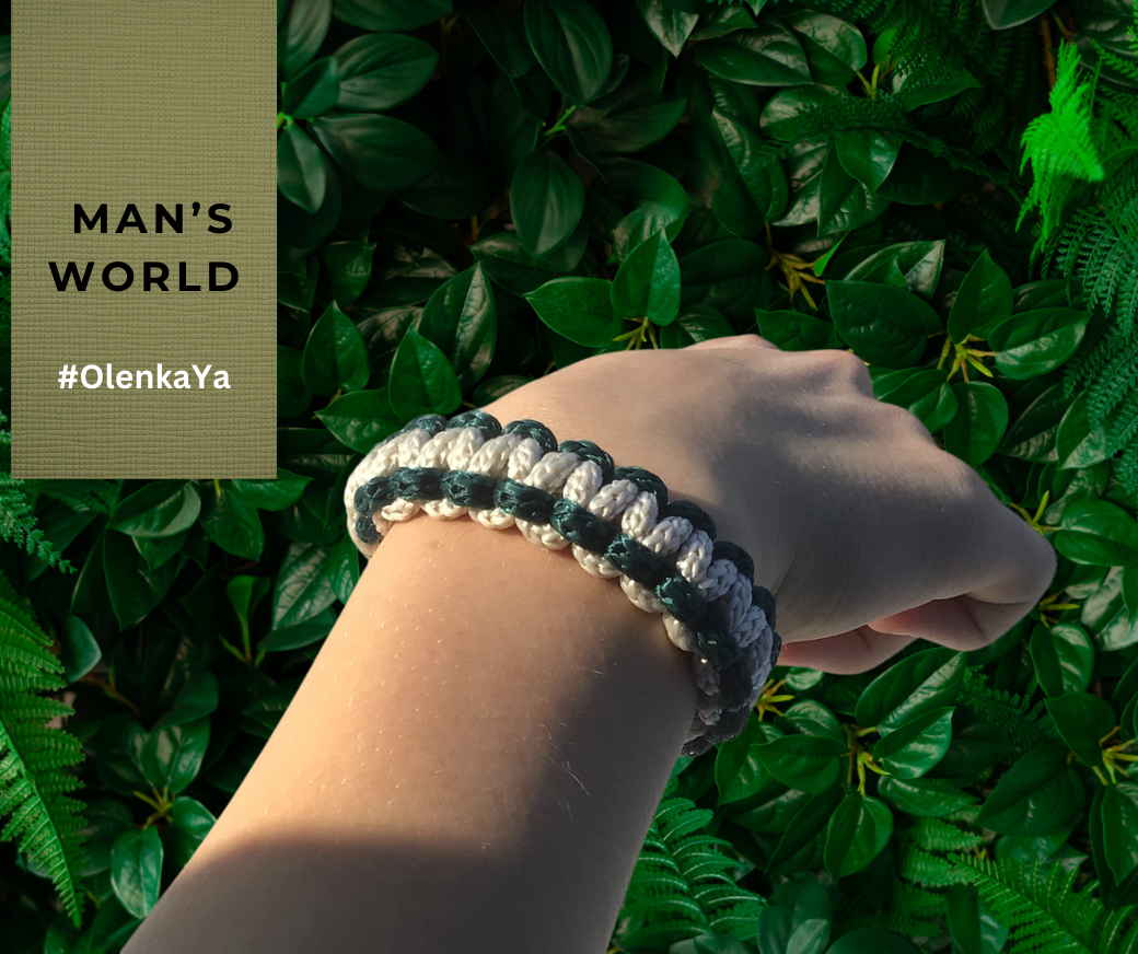 Forest Echo Woven Bracelet